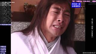 【动作】武侠 经典 古装