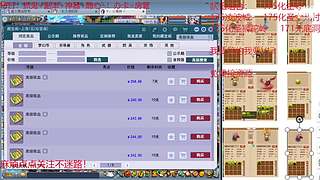 又菜又爱玩的 2909994