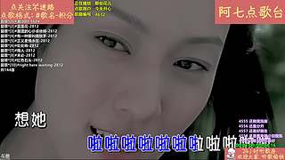 【阿七点歌台】MV  热歌 经典 流行