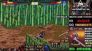 直播PK黄金灯管不排队