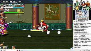 街机FC怀旧游戏！！！