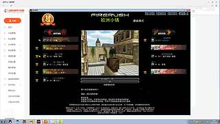 预判了你的预判