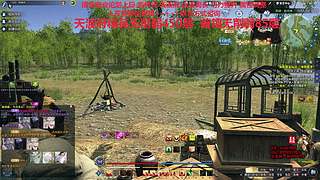 天波府  功力 论剑