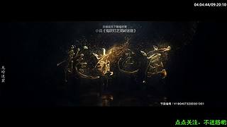 ❤️怡宝❤️陪你重刷[经典热剧]]