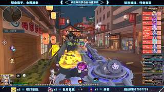 深渊上车嘀嘀嘀