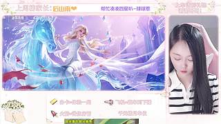 （温柔软萌）顶级中路人美声甜