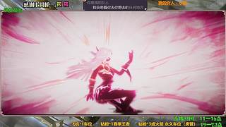 阿古朵 影 钻粉王者