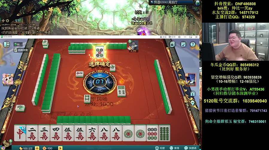 宇宙级大龙神 起飞！~