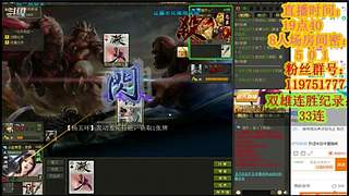 英雄杀精彩视频！