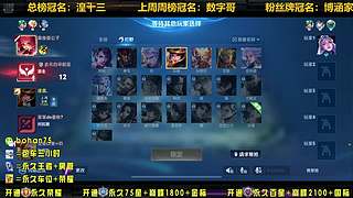 超强车队有车位，可上车，可上号