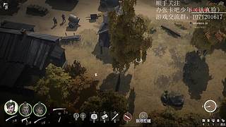 出现了  敌后游击队