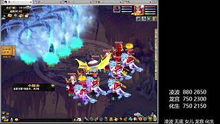 天命打工人 5279150