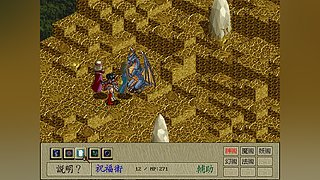 不浅尝辄止，绝不轻易放弃攻关，争取爆机，