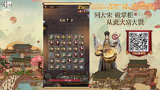 双影奇境小游戏~直播一会会儿