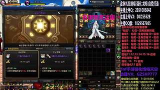 助理:增幅强化金秋礼包木叶晚上播