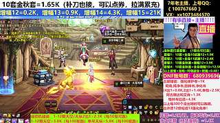 金秋套打造！龙珠碰瓷！！！