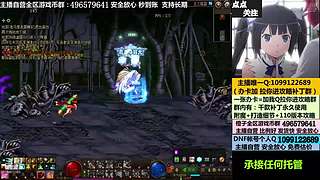 搬砖，账号，全区YXB