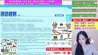 专业十年❤世冠EP/妮妮/収点卷