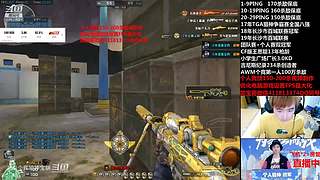 最强AWM234杀17年狙神120万杀敌