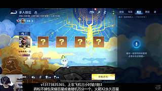 新粉关注免费上车 5842002