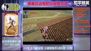 精英手册 小番茄 木乃伊 小丑返场