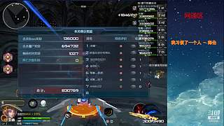 龙瘾犯了！！！