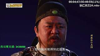 元芳到底看不看