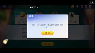 八雀狗都不玩！！！！