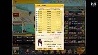 成长套+周宝箱任务