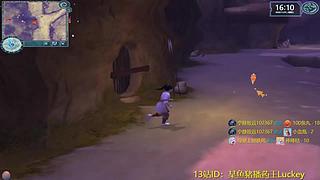 黎之轨迹2  一周目