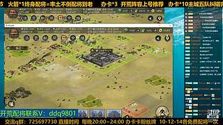 23号百业开荒随意点歌