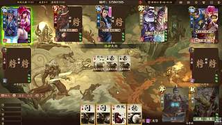 吃饭睡觉三国杀