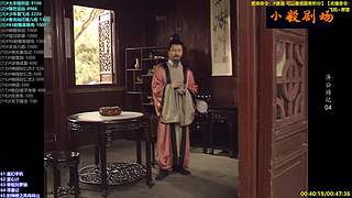 (小毅）小毅剧场点播