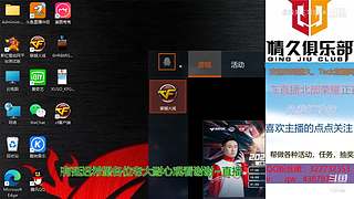 新主播关注计划~