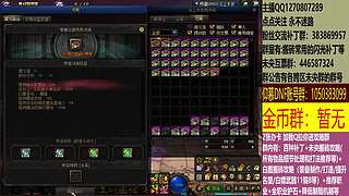 最快搬砖，两天三亿