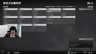 直播间只有俩字 出列