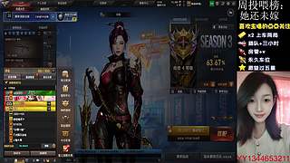 赛季飞行棋通行证排位❤️