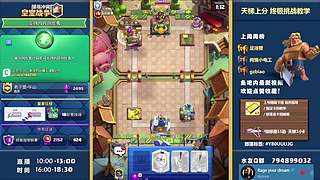 安排天梯/可加创作者代码（早上十点播）