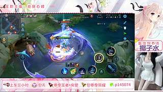 是你的野王妹妹吖~