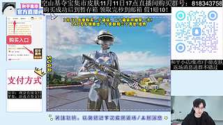 和平集市官方购买入口