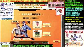 通行证❤50战币-御龙戒-召集币-飞行棋