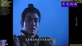 【奇光】影视剧点播剧场