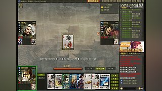 今晚你会不会来？ 8086242