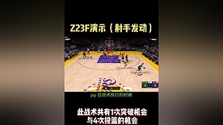 振哥：快打旋风7秒进攻~