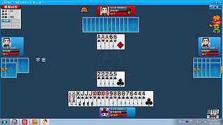 斗地主欢乐三打一