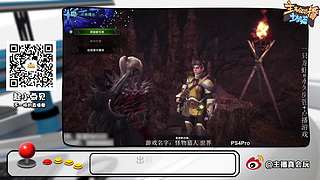 【轮播】  24小时精彩不停！主机篇