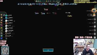 美测恭喜发财狂欢！！