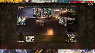 三国杀十周年武将列传