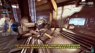 星际战甲国服保姆级流程攻略萌新指南