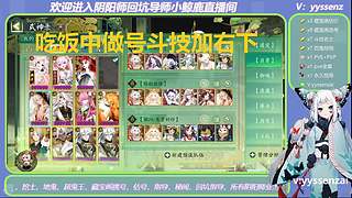 超鬼王pve预设斗技藏宝阁挑号